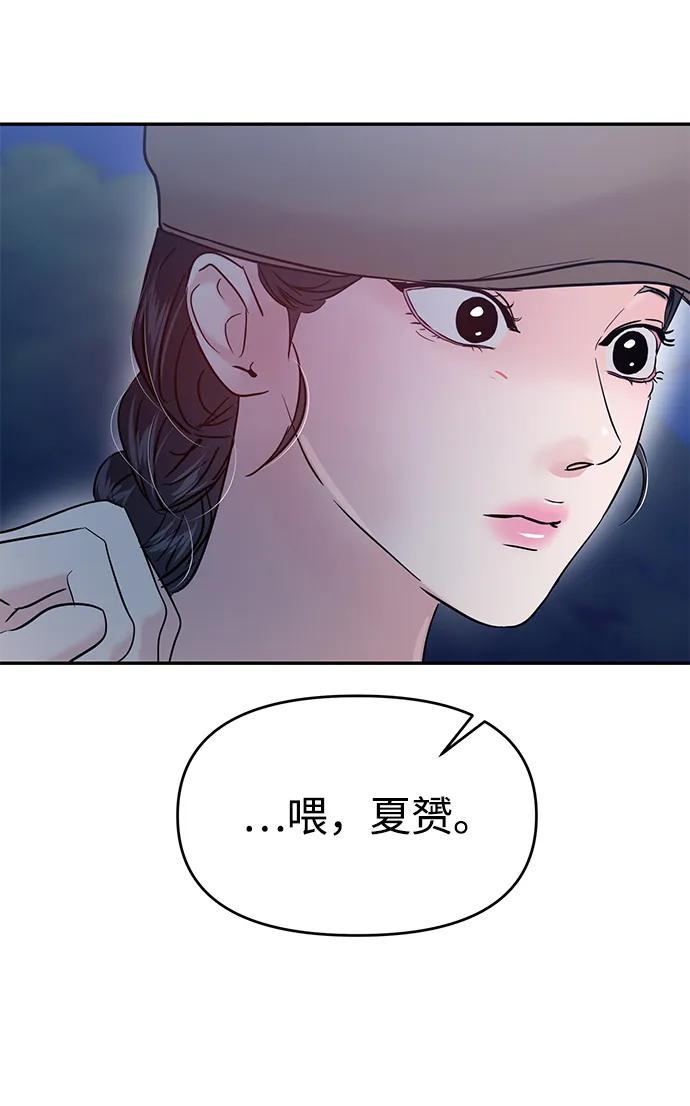 第121话43