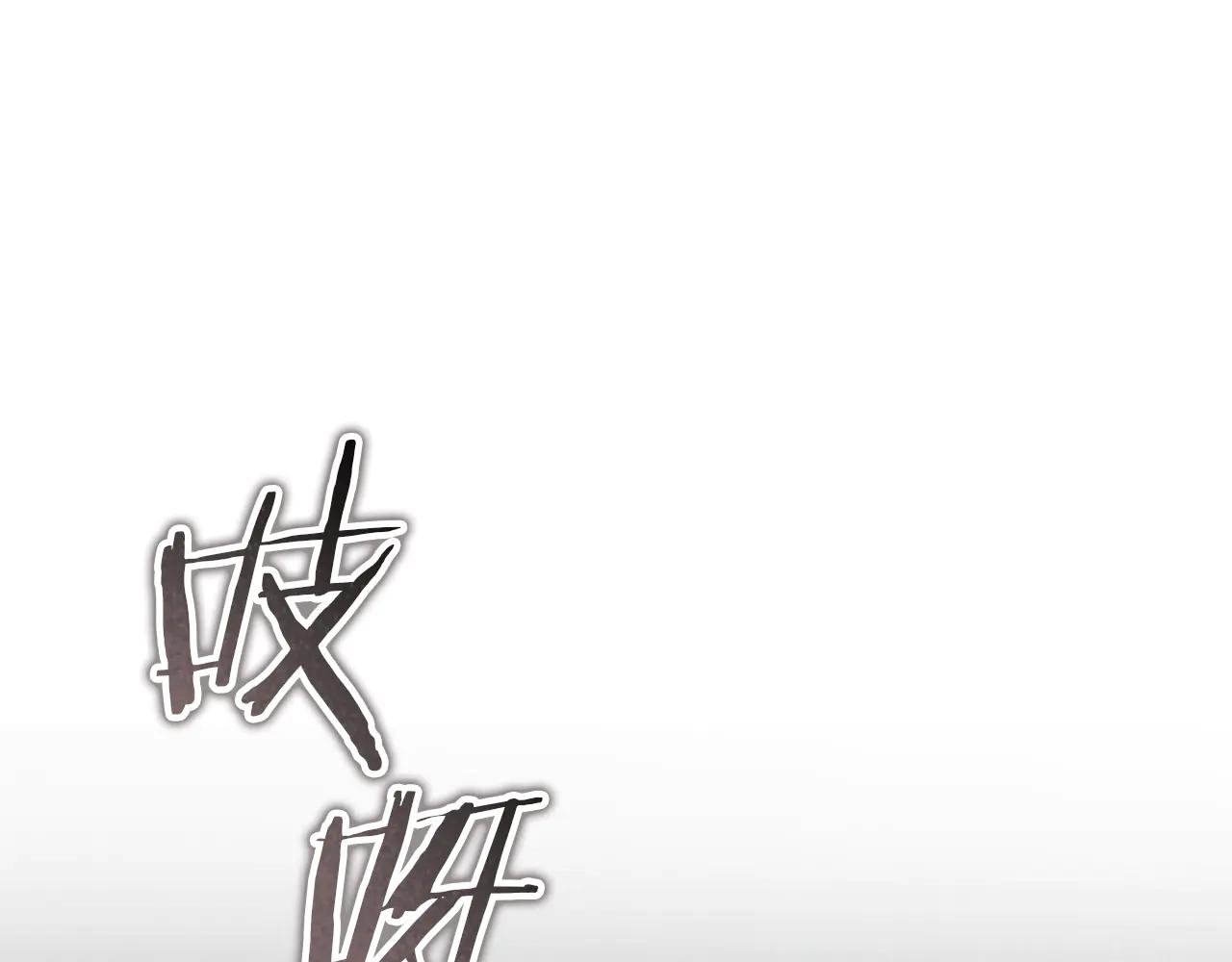 第65话 祖父的日记0