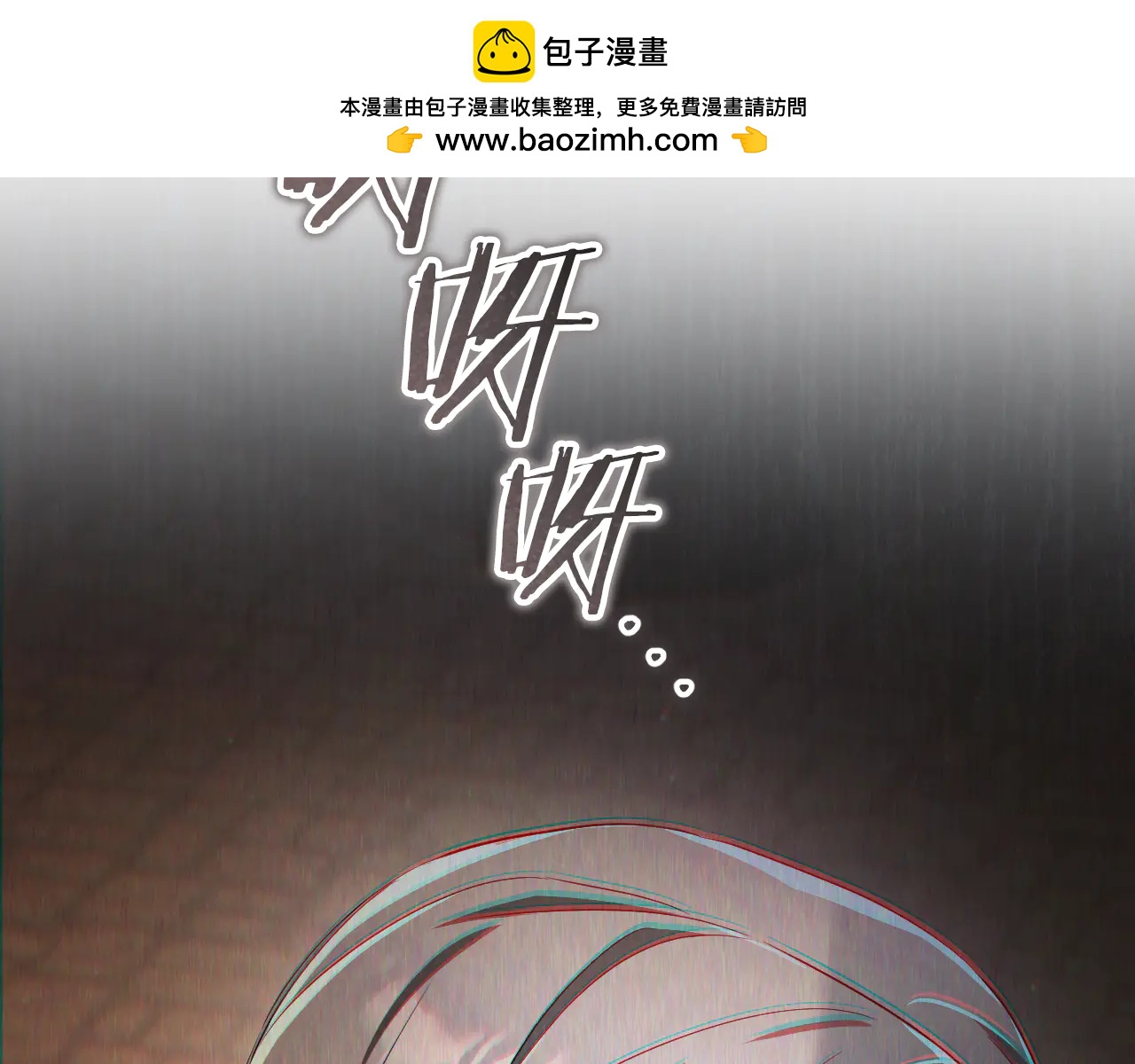 第65话 祖父的日记1
