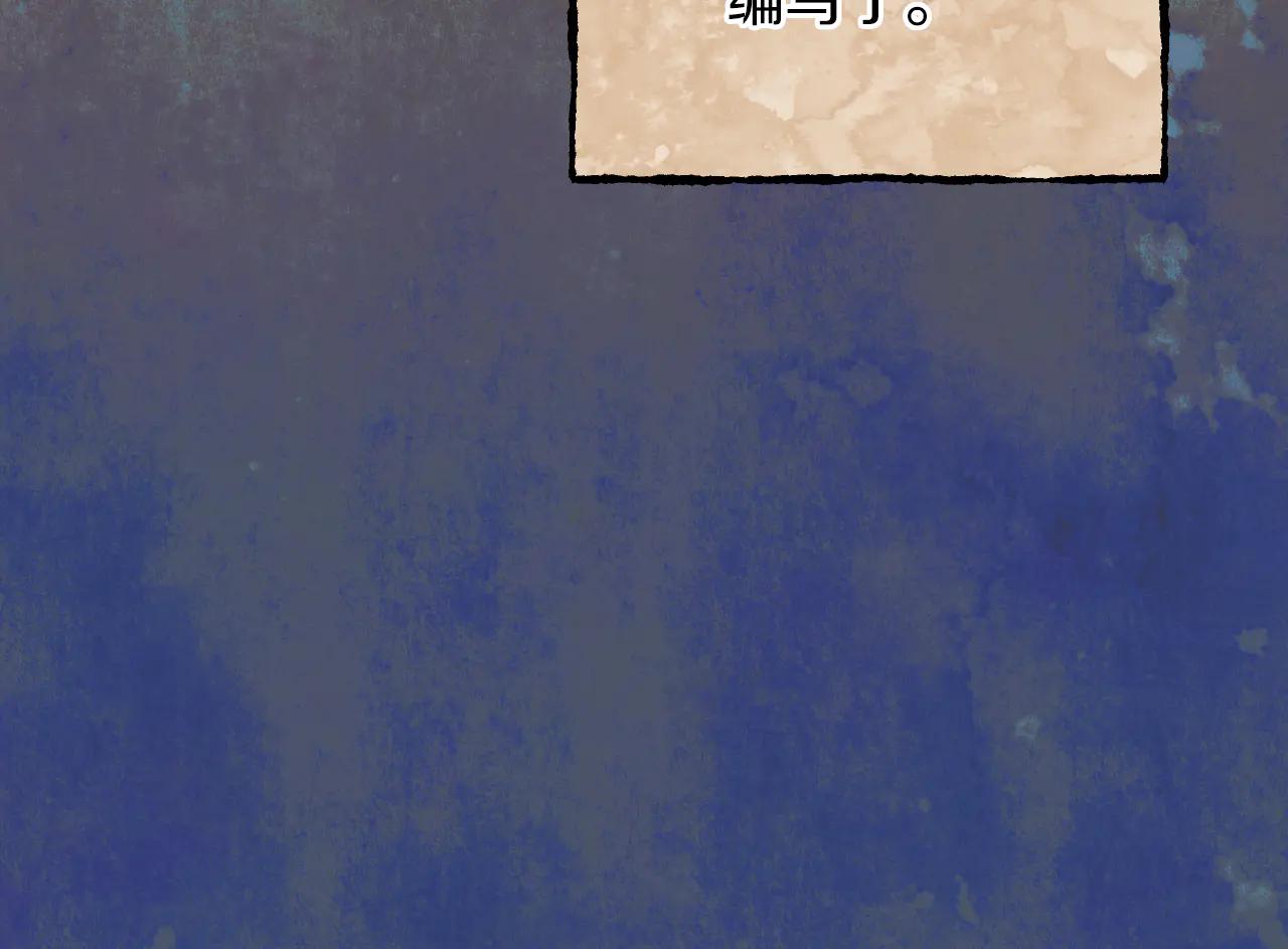 第65话 祖父的日记101