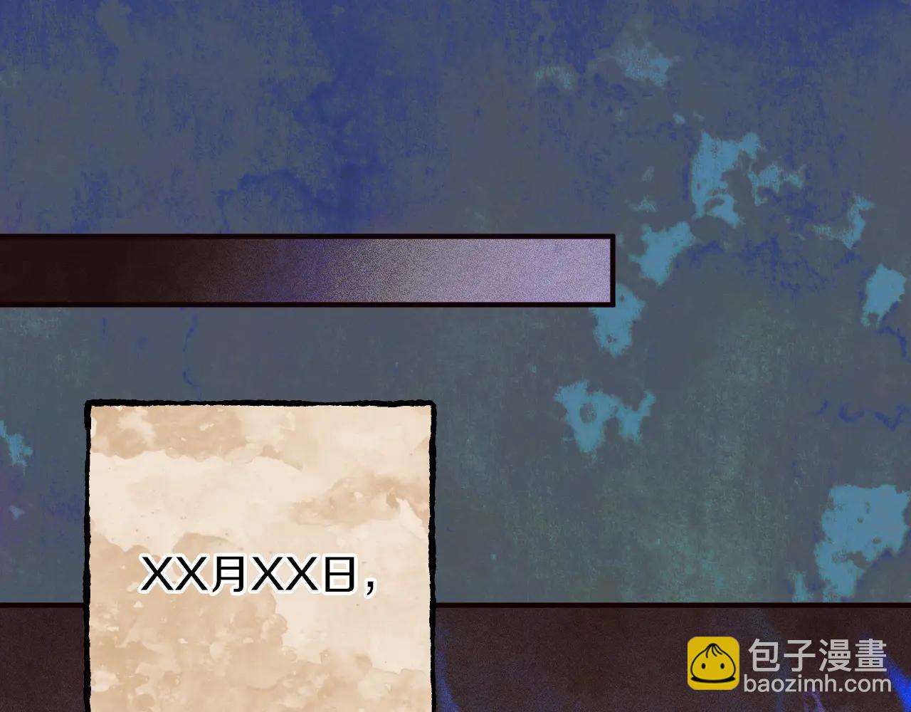第65话 祖父的日记102