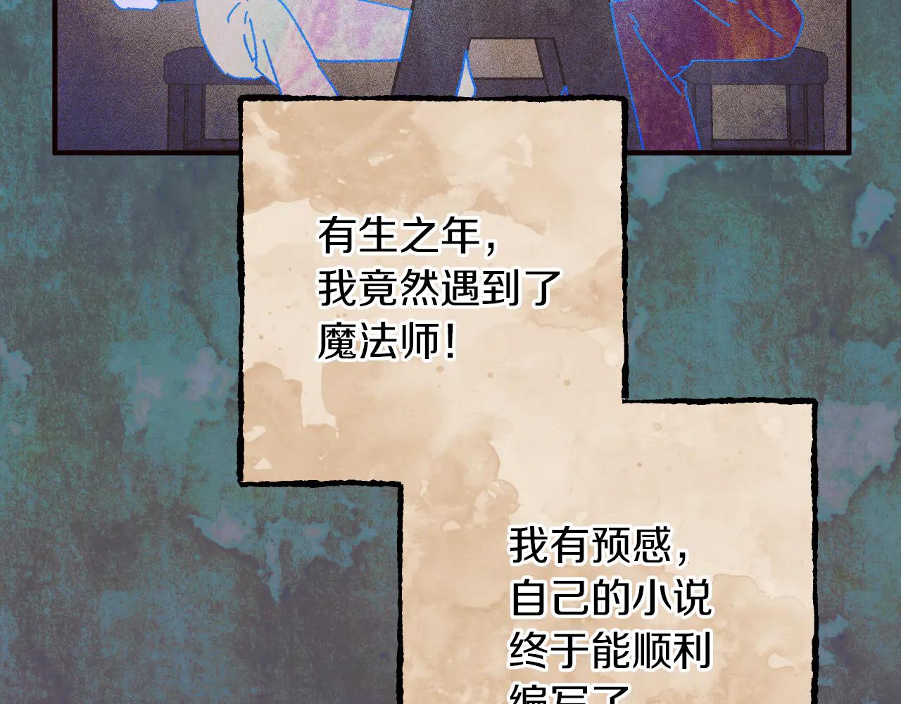 第65话 祖父的日记104