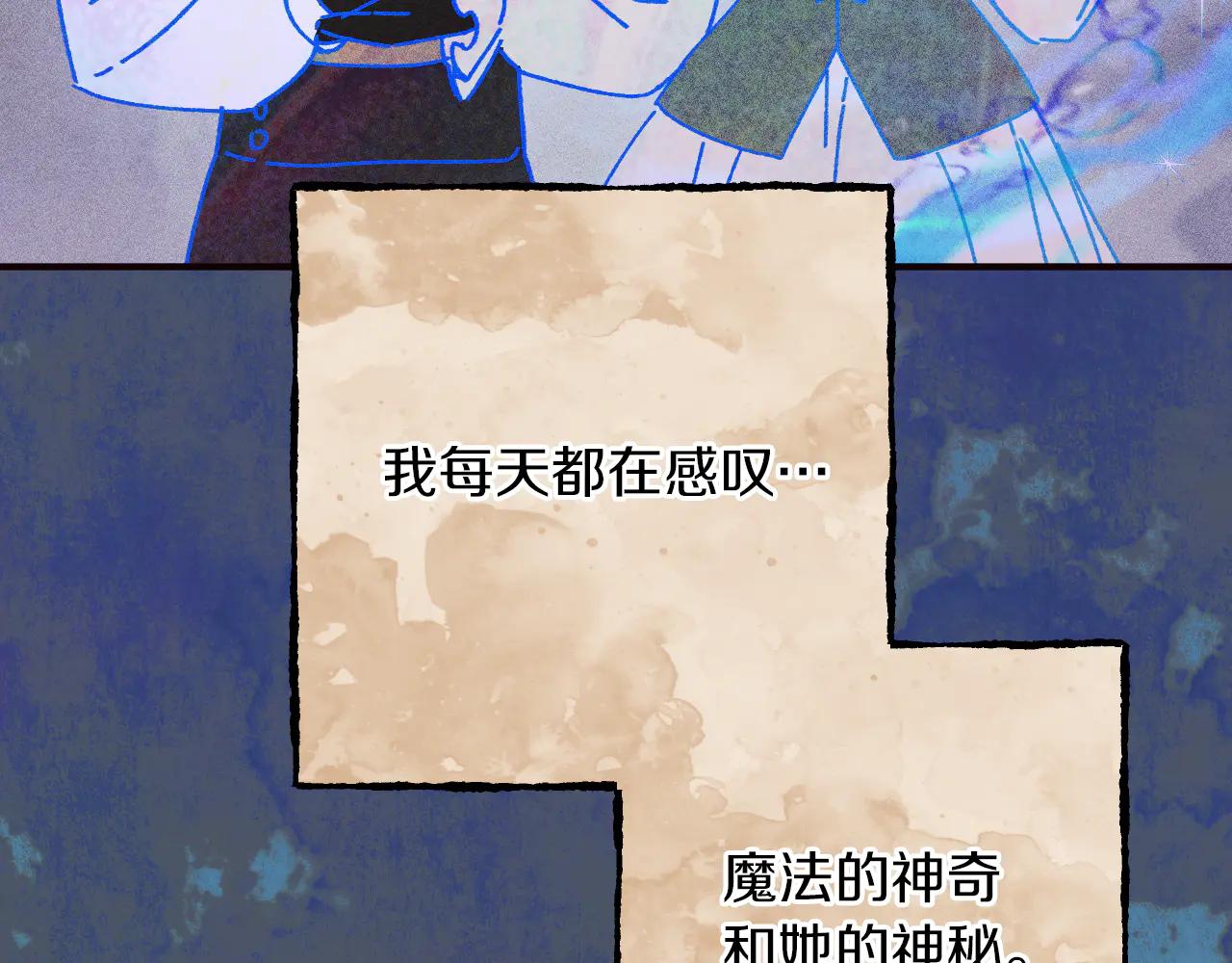 第65话 祖父的日记108