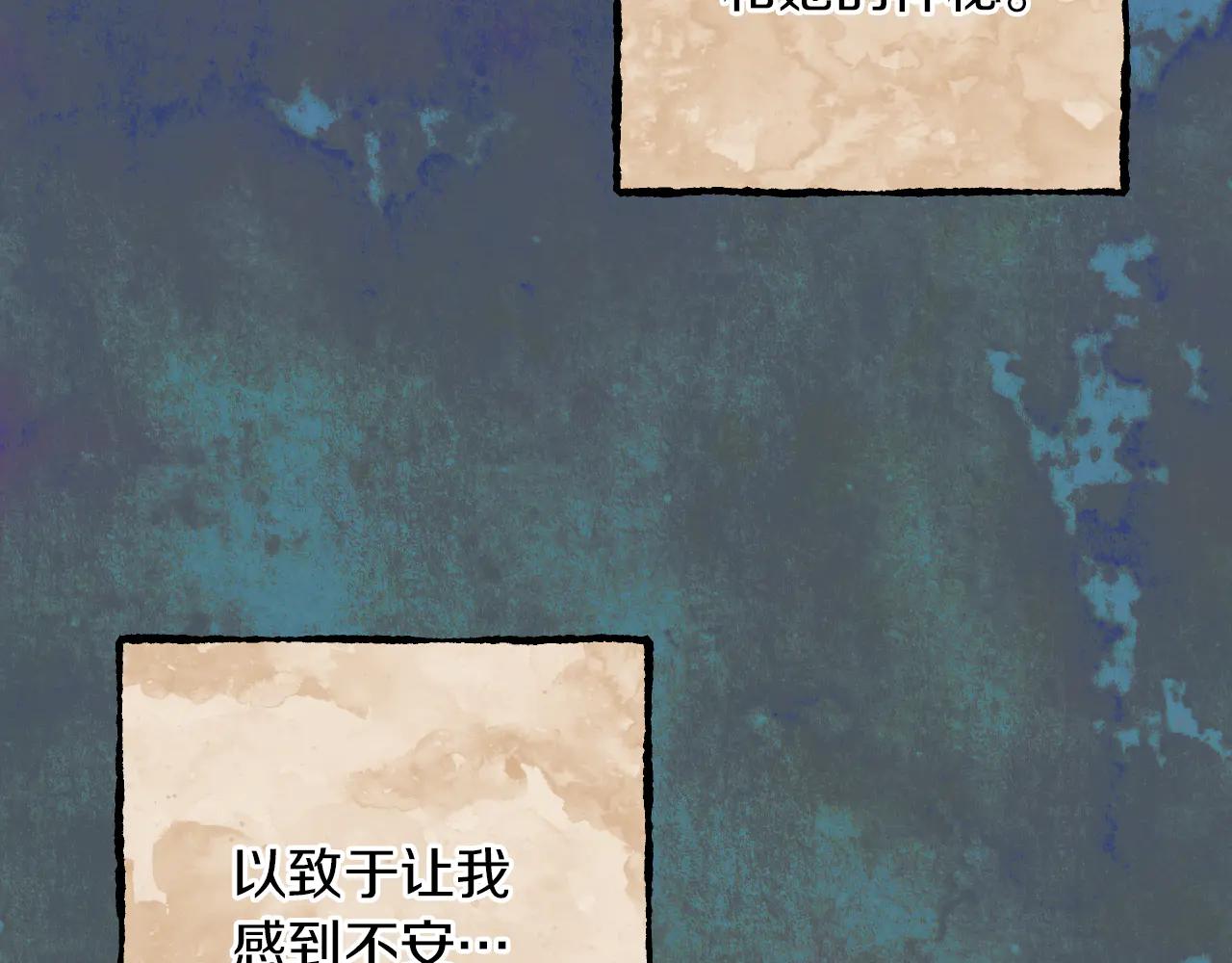 第65话 祖父的日记109