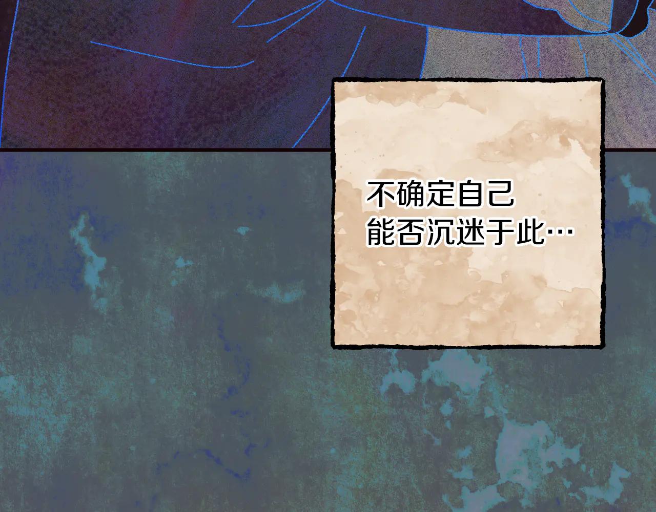 第65话 祖父的日记112