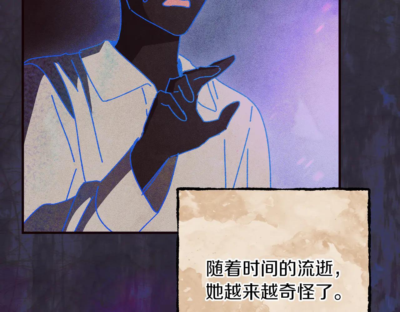 第65话 祖父的日记115