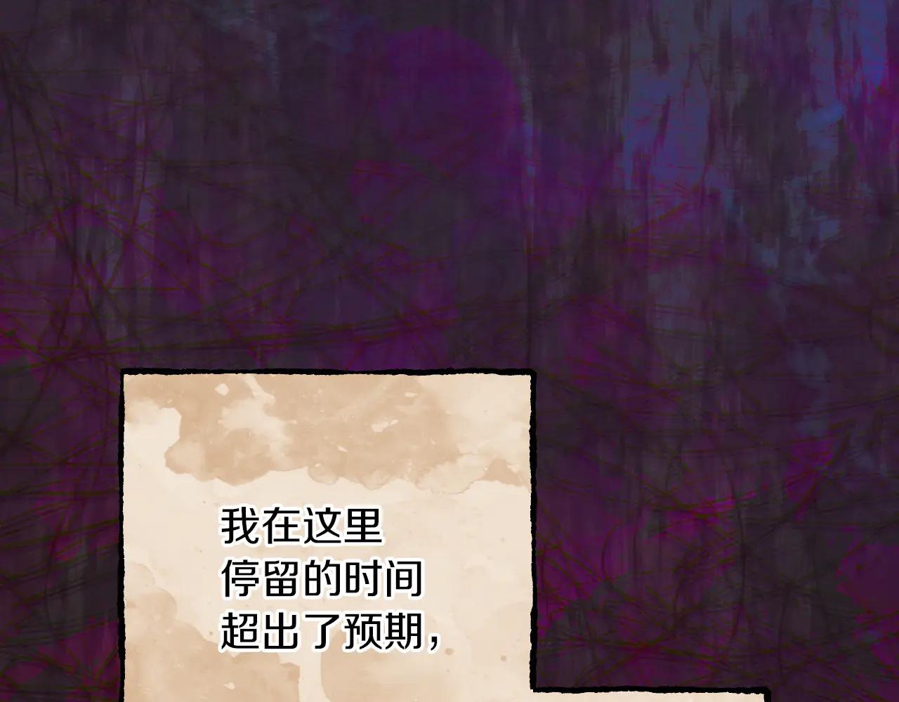 第65话 祖父的日记117