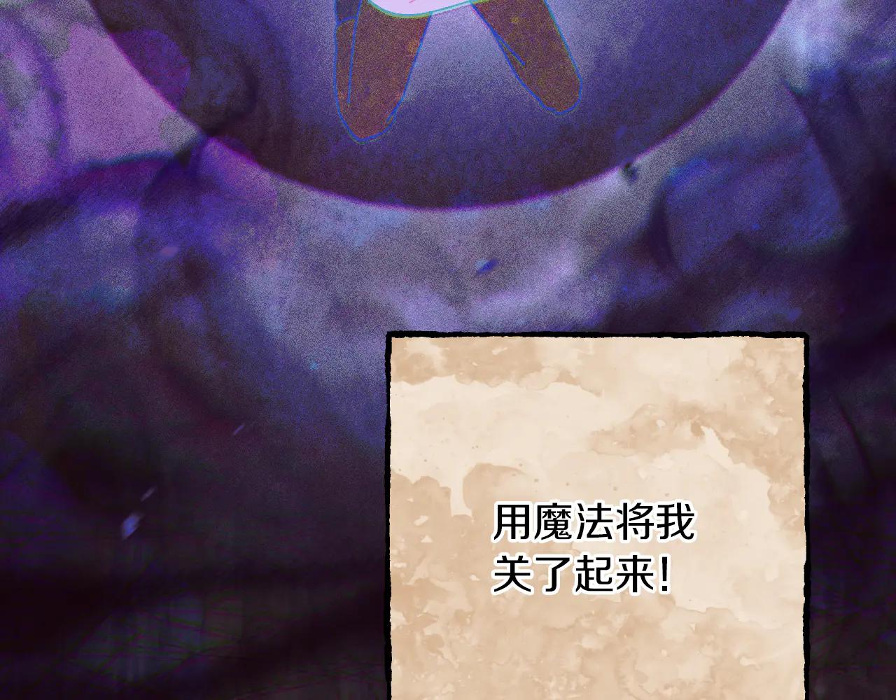 第65话 祖父的日记123
