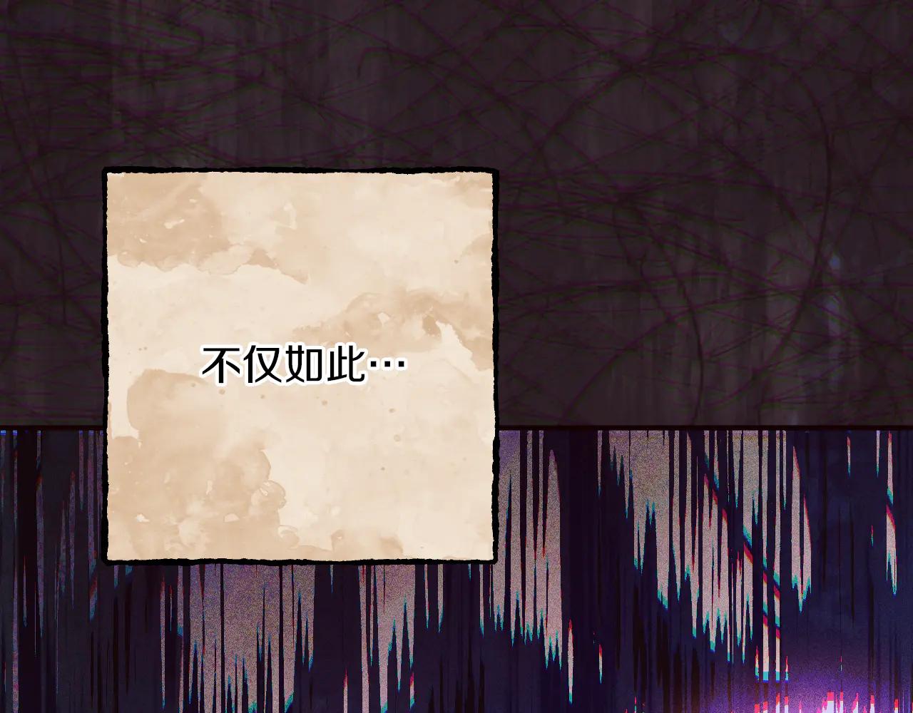 第65话 祖父的日记125