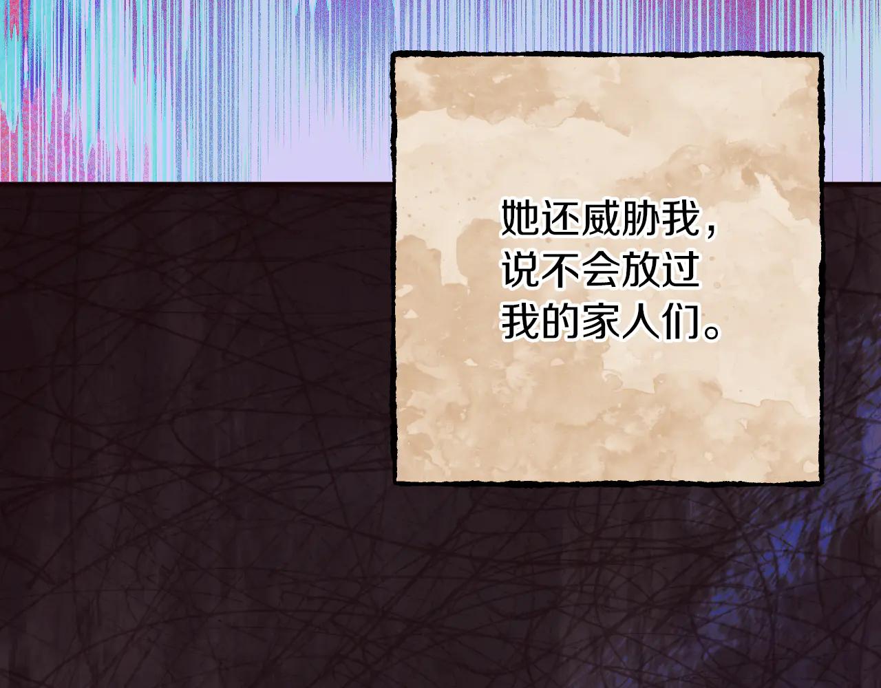 第65话 祖父的日记127