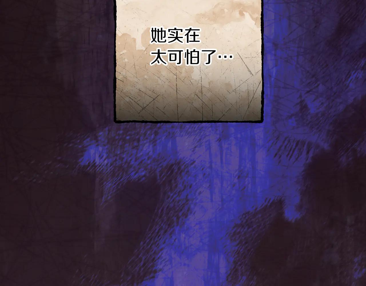 第65话 祖父的日记129