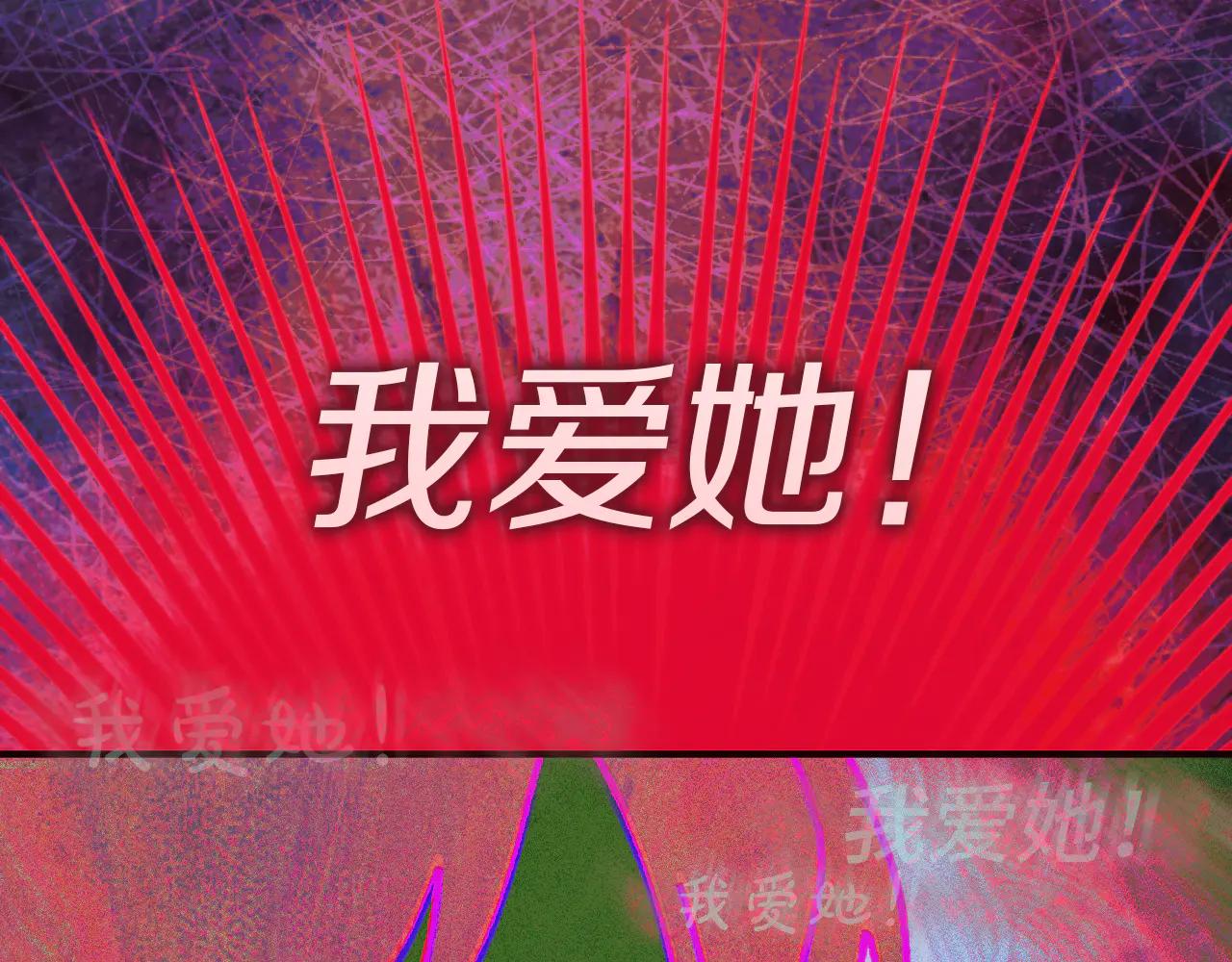 第65话 祖父的日记134