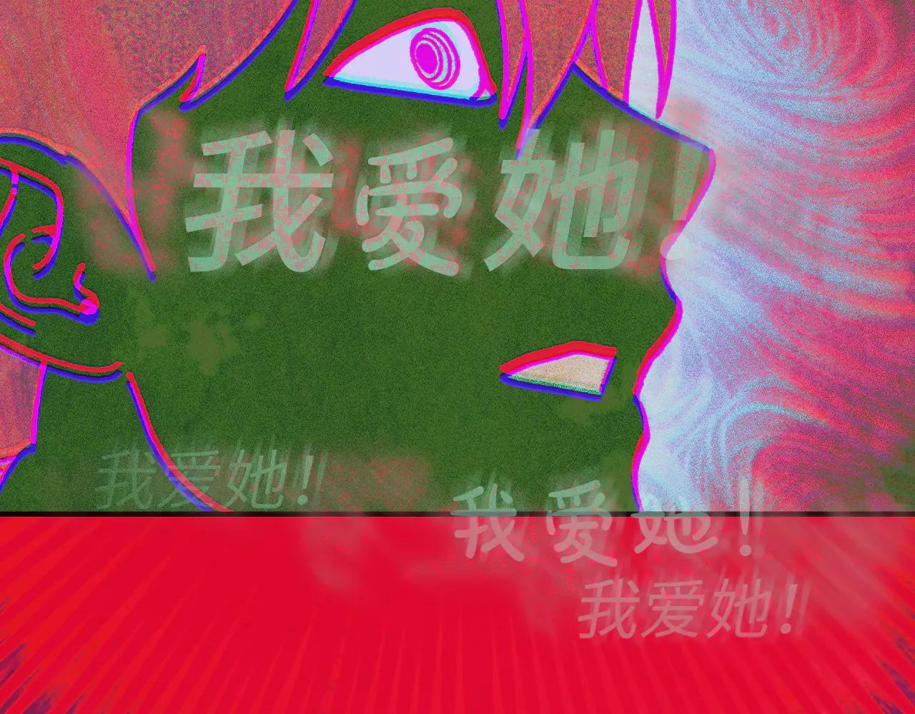 第65话 祖父的日记135
