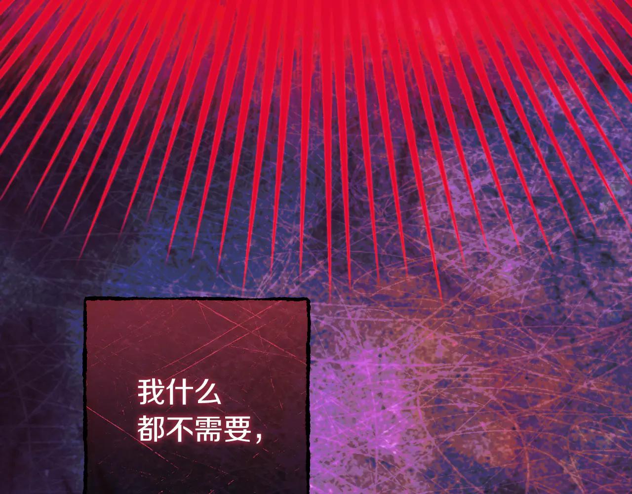 第65话 祖父的日记136