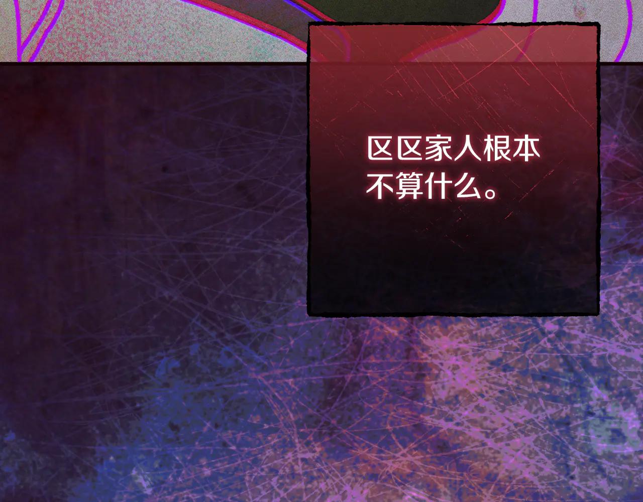 第65话 祖父的日记142