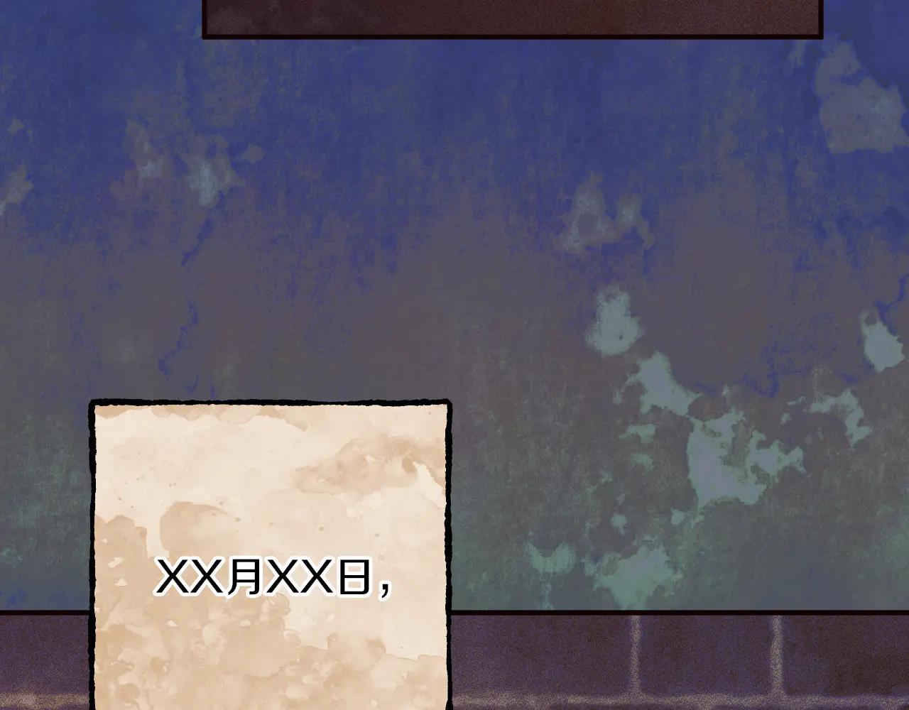 第65话 祖父的日记147