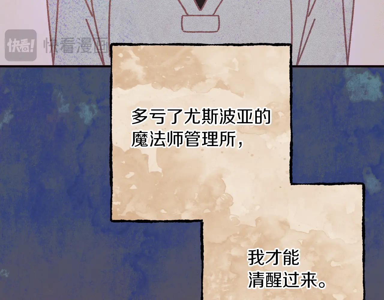 第65话 祖父的日记149