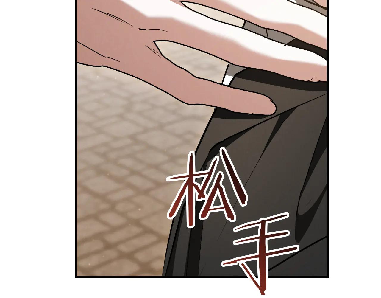 第65话 祖父的日记15