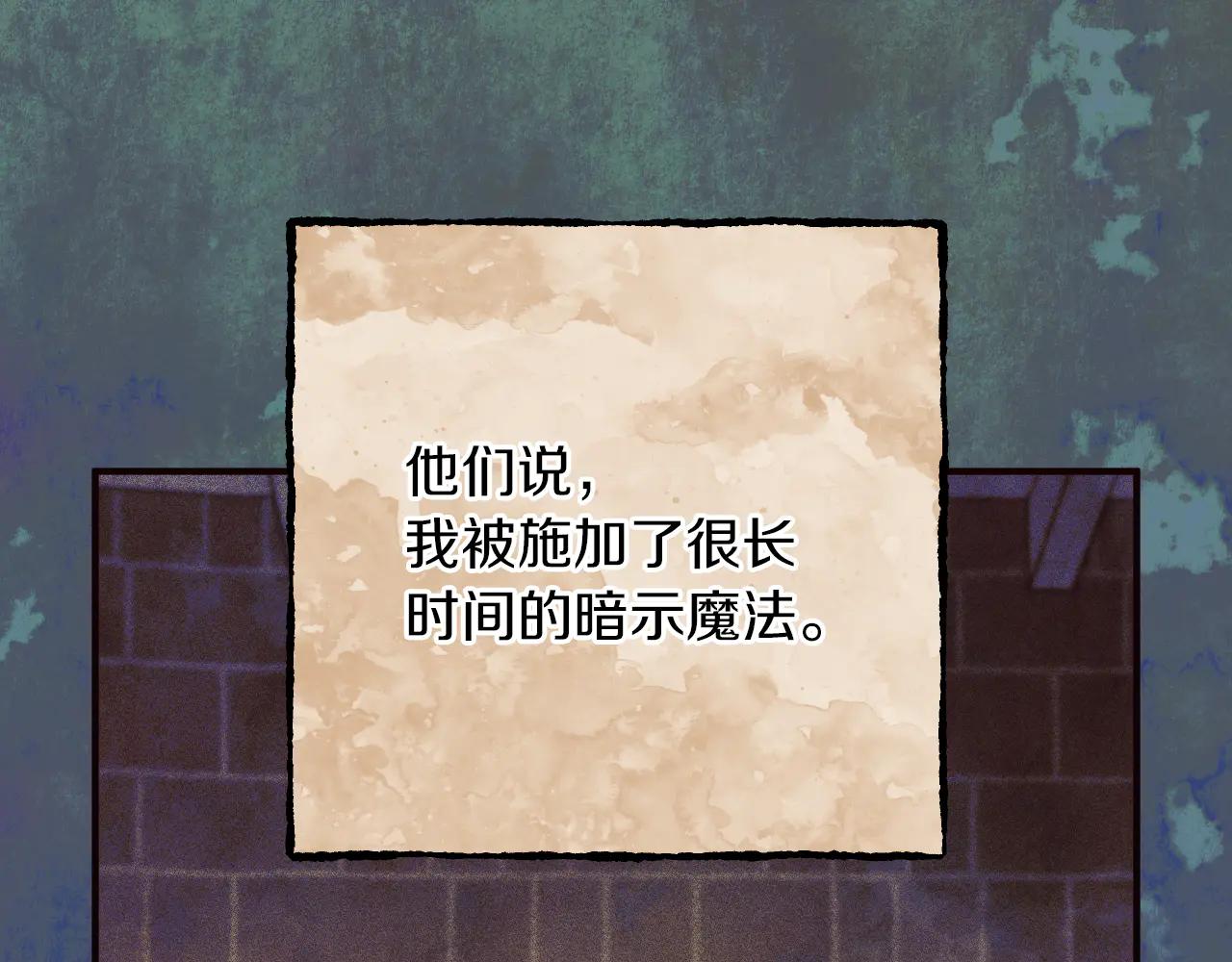 第65话 祖父的日记151