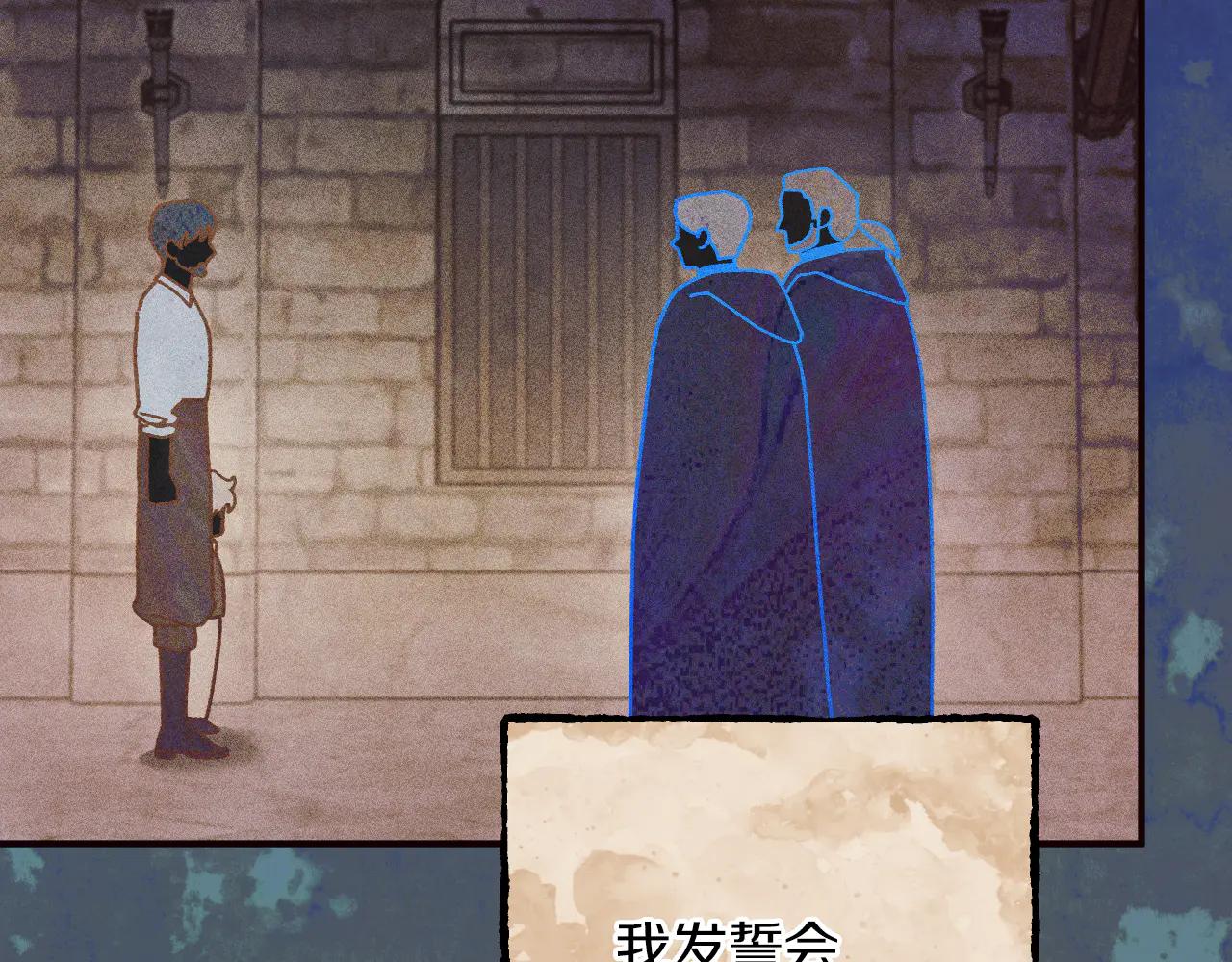 第65话 祖父的日记155