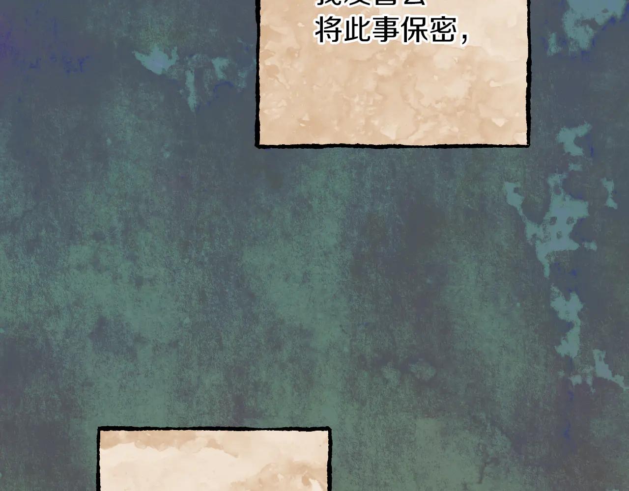 第65话 祖父的日记156
