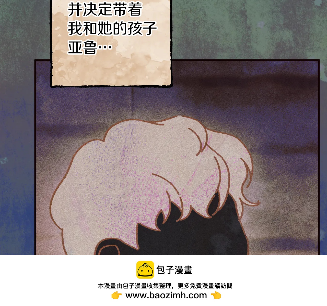 第65话 祖父的日记157