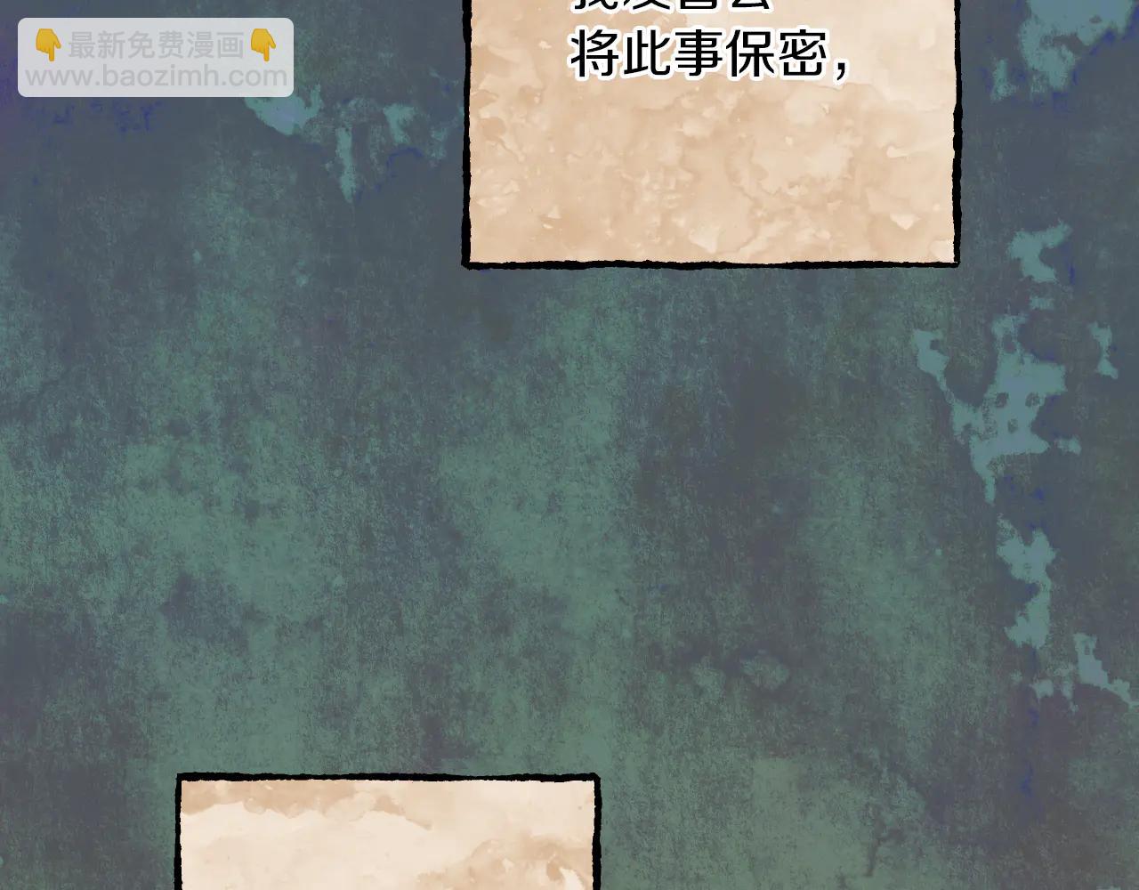 第65话 祖父的日记160