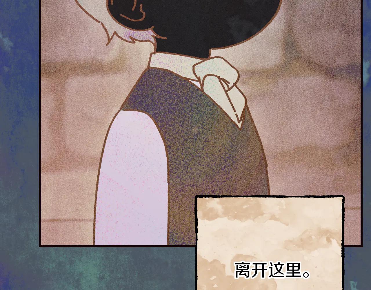 第65话 祖父的日记162