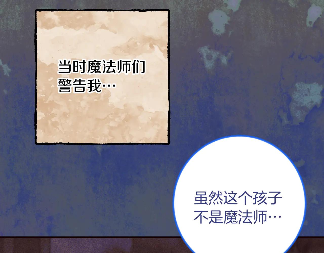 第65话 祖父的日记164