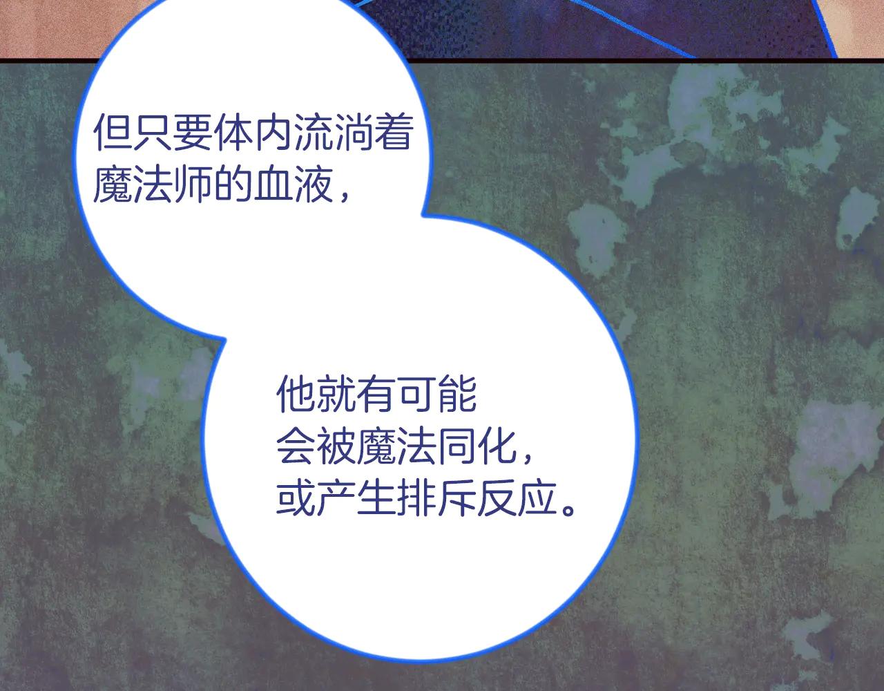 第65话 祖父的日记166