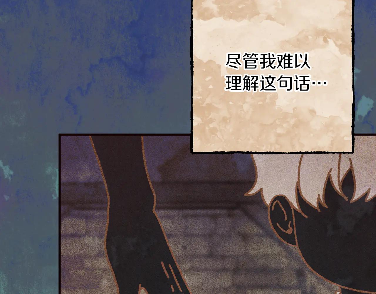 第65话 祖父的日记168
