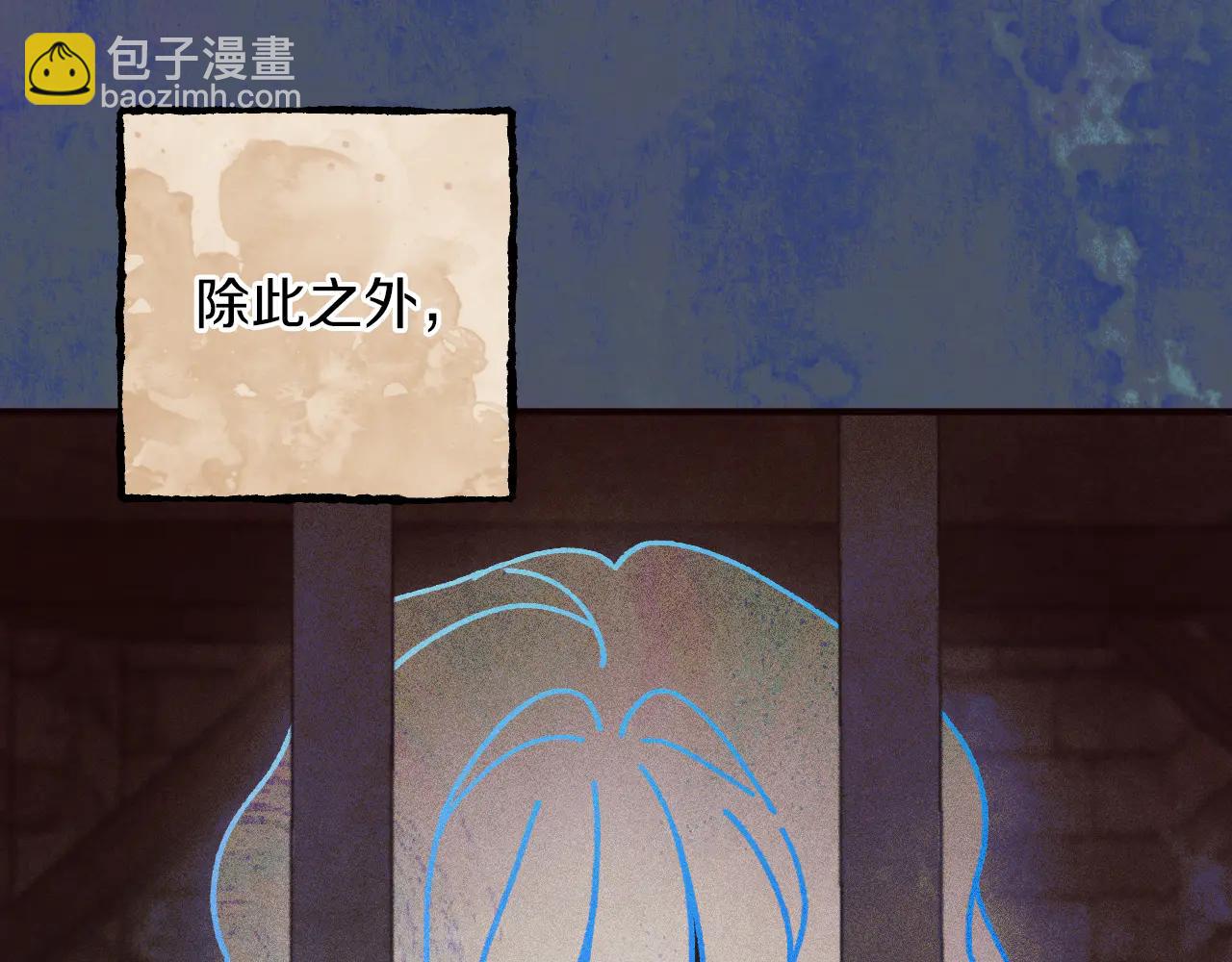 第65话 祖父的日记174