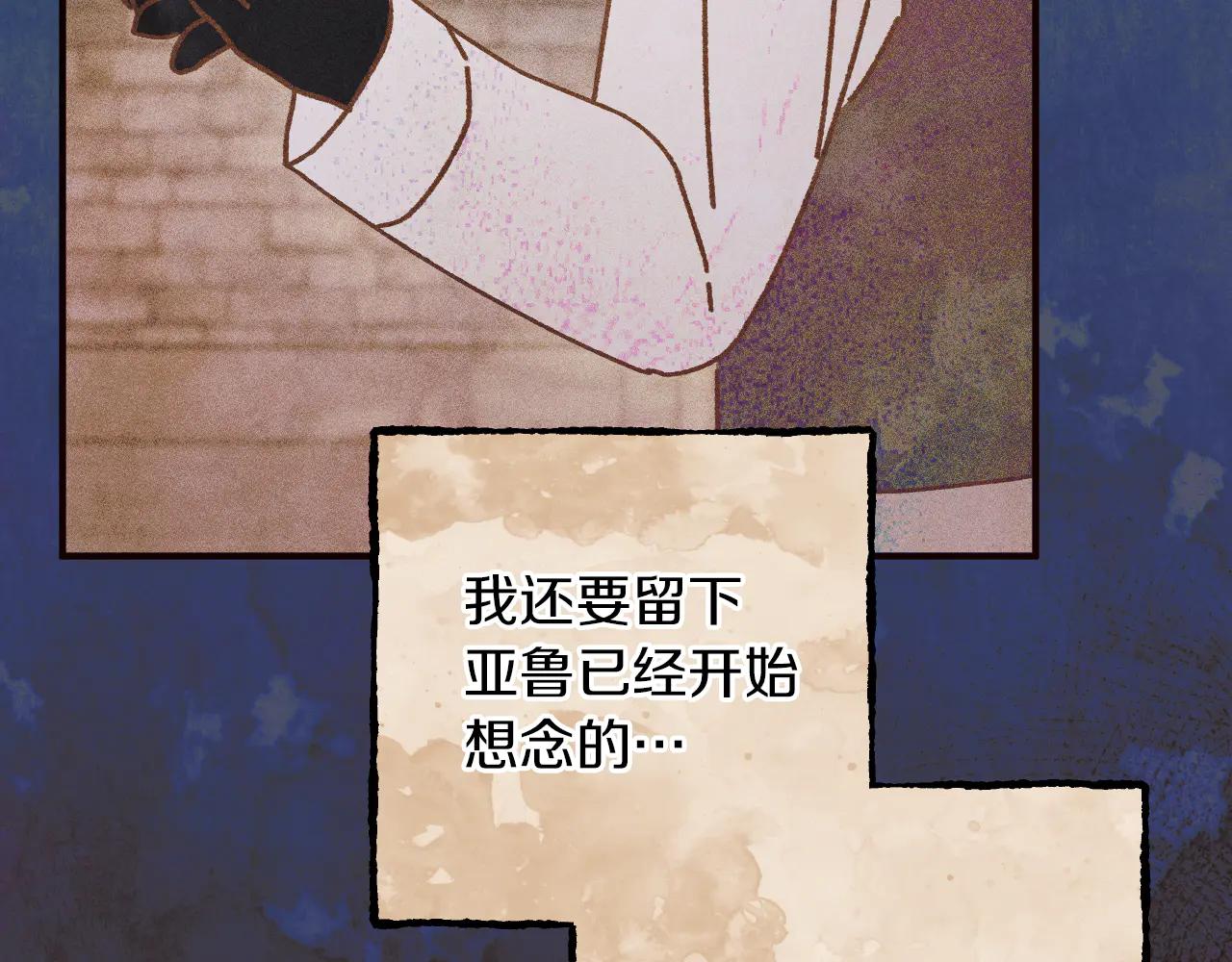 第65话 祖父的日记178
