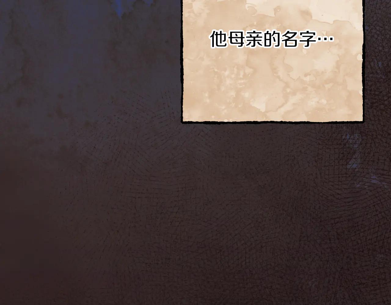 第65话 祖父的日记179