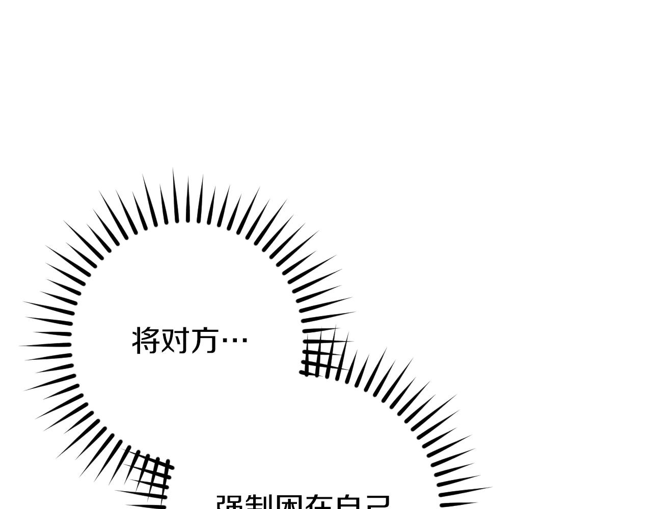 第65话 祖父的日记186