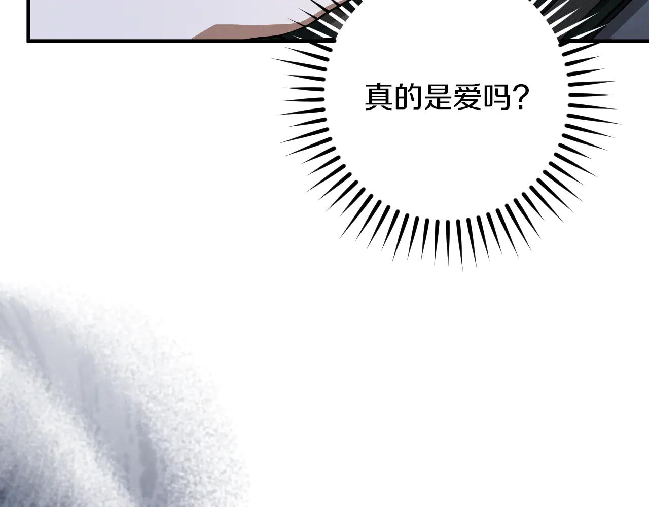 第65话 祖父的日记188