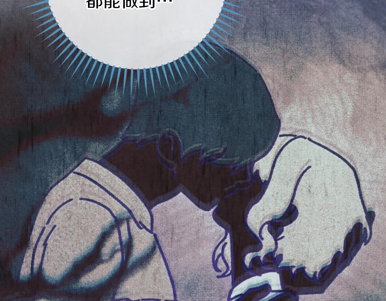 第65话 祖父的日记190