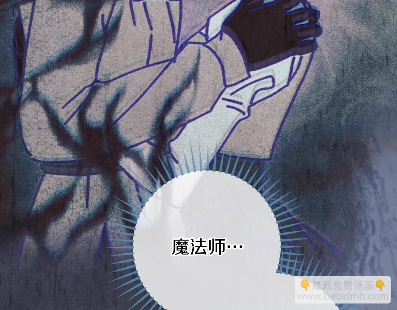 第65话 祖父的日记191