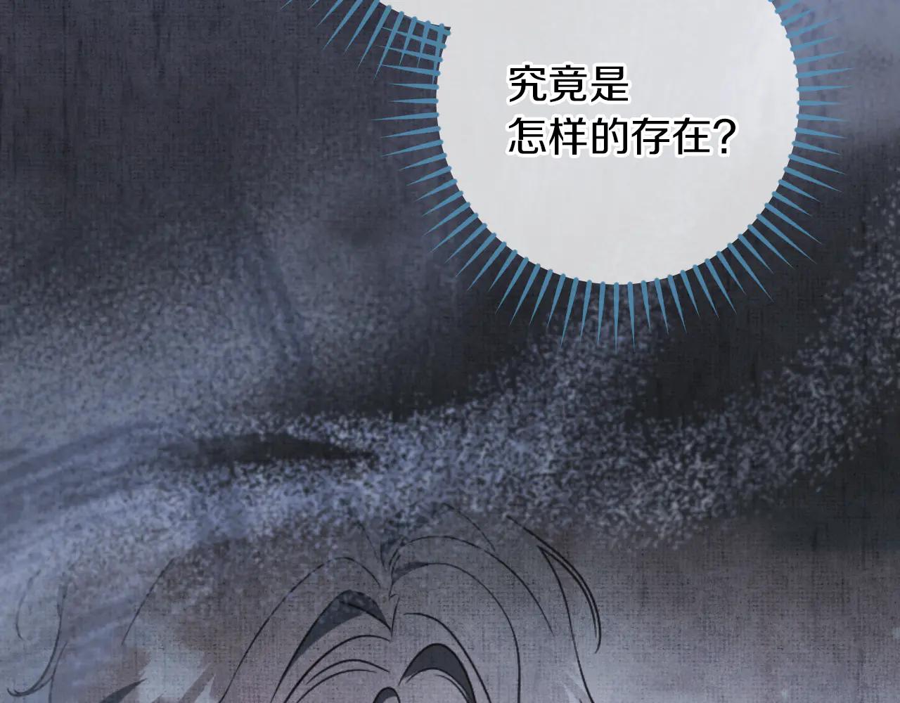 第65话 祖父的日记192