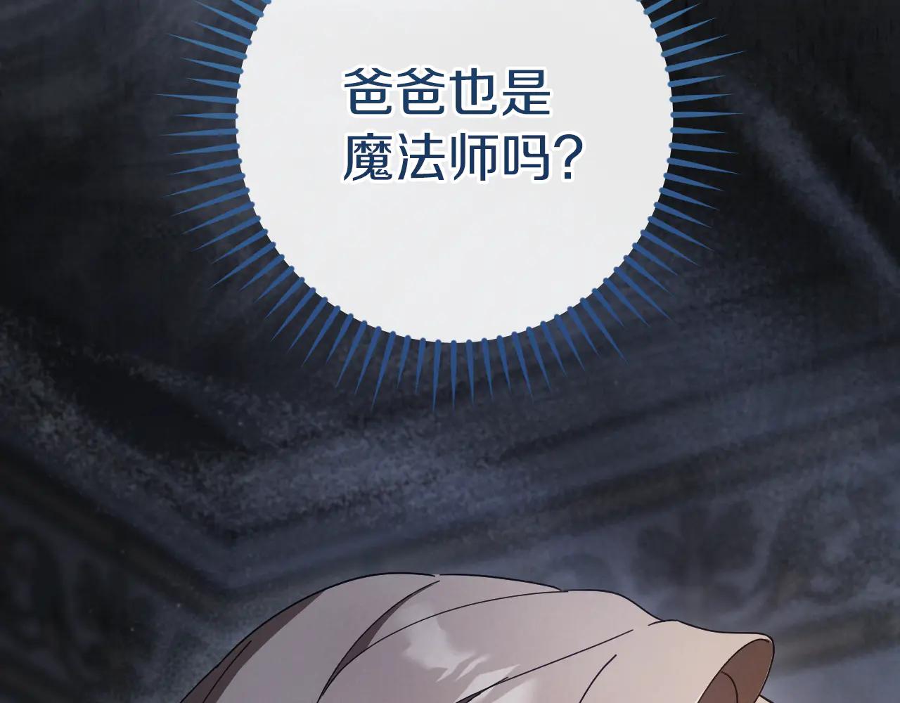 第65话 祖父的日记195