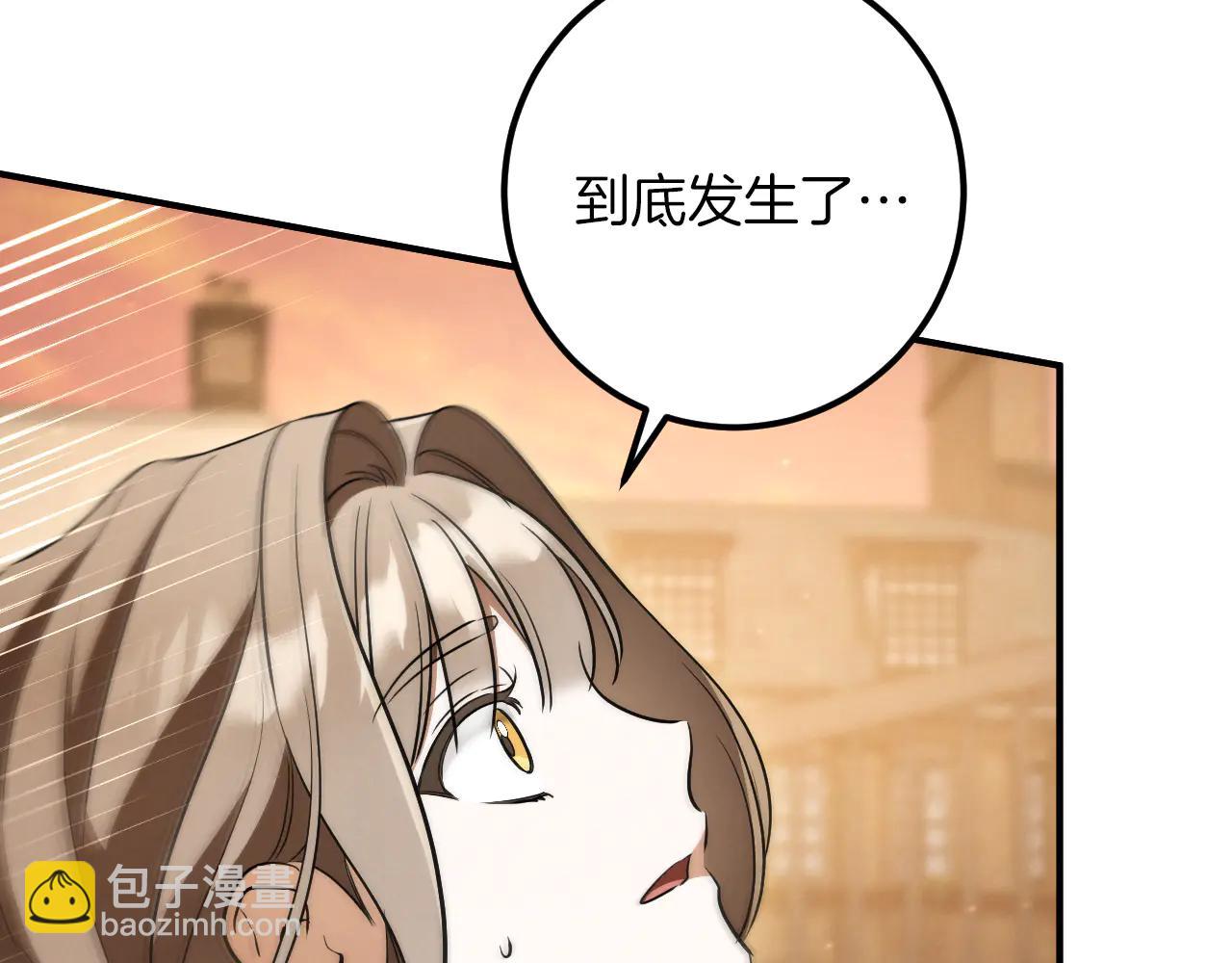 第65话 祖父的日记20