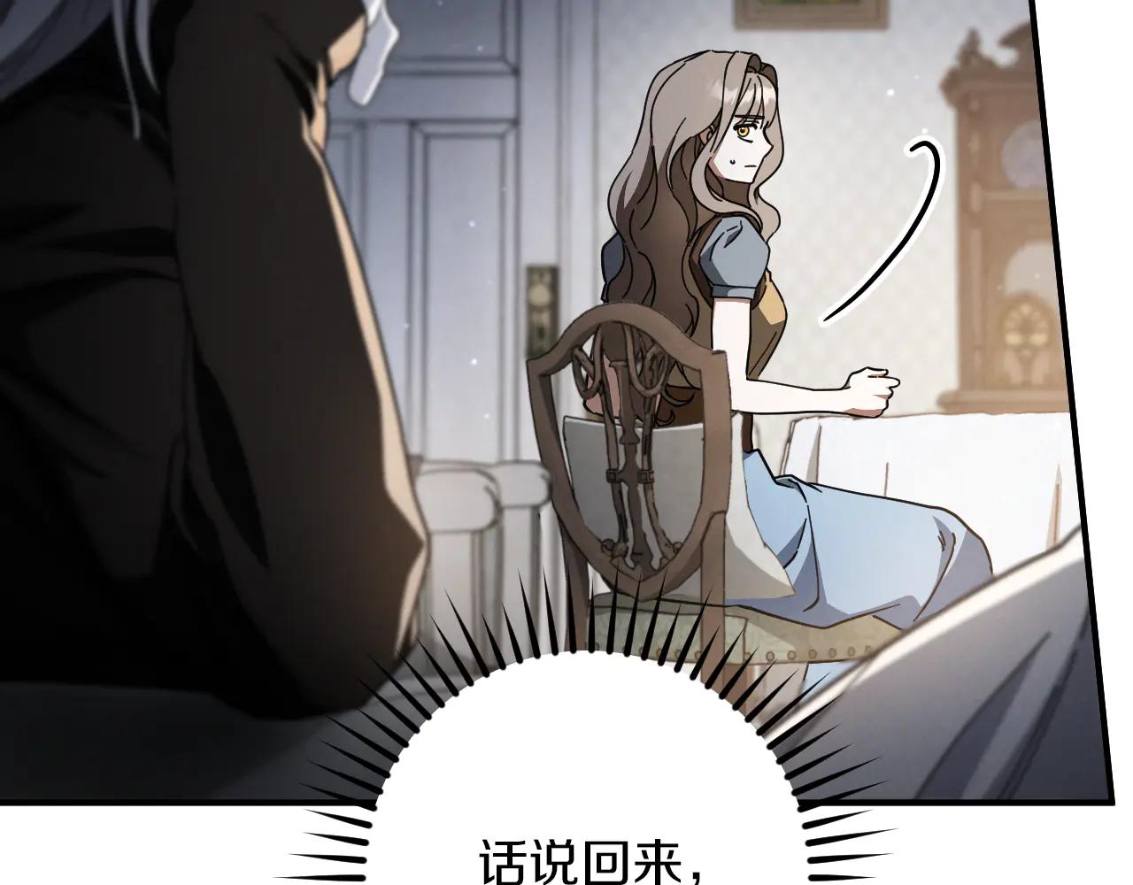 第65话 祖父的日记200