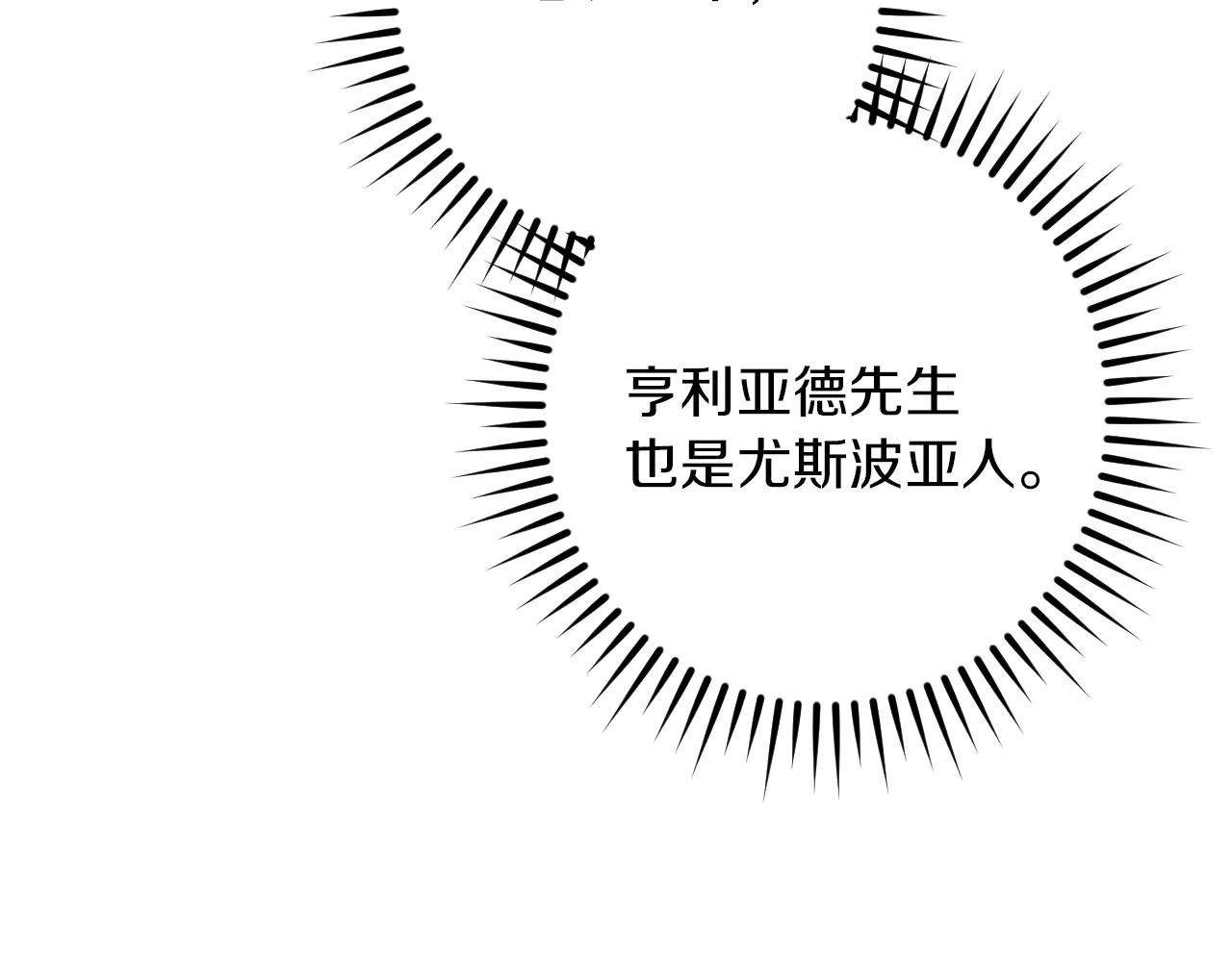 第65话 祖父的日记201
