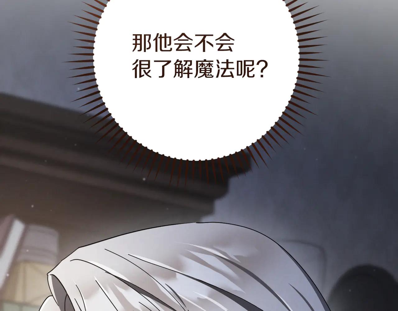 第65话 祖父的日记203