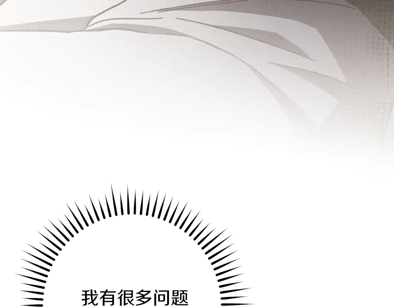 第65话 祖父的日记207