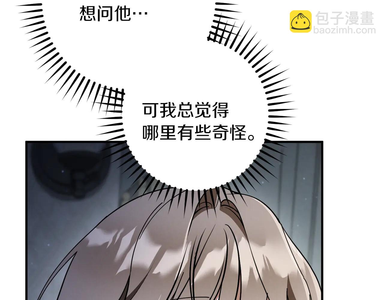 第65话 祖父的日记208