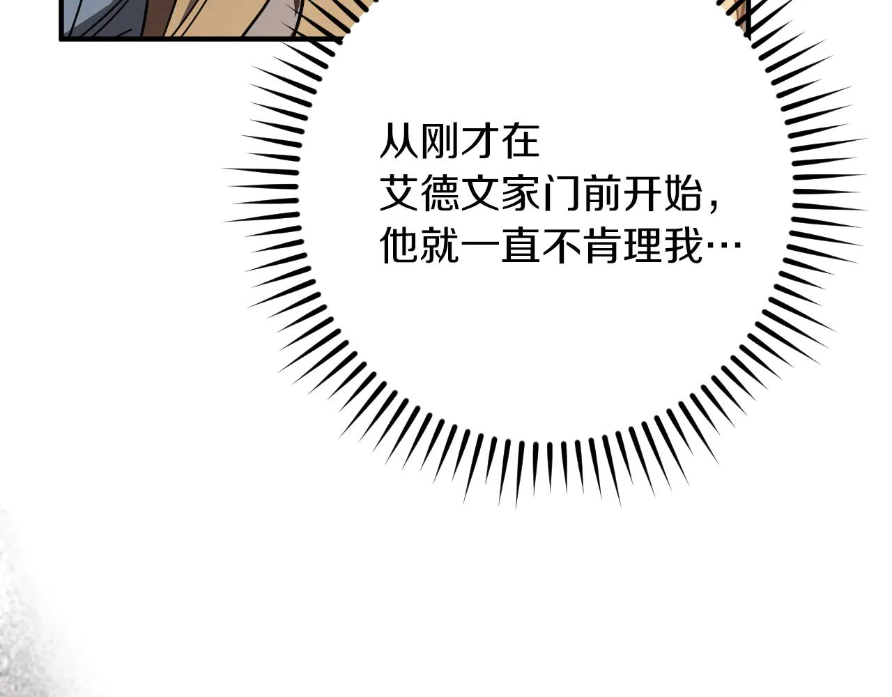第65话 祖父的日记210