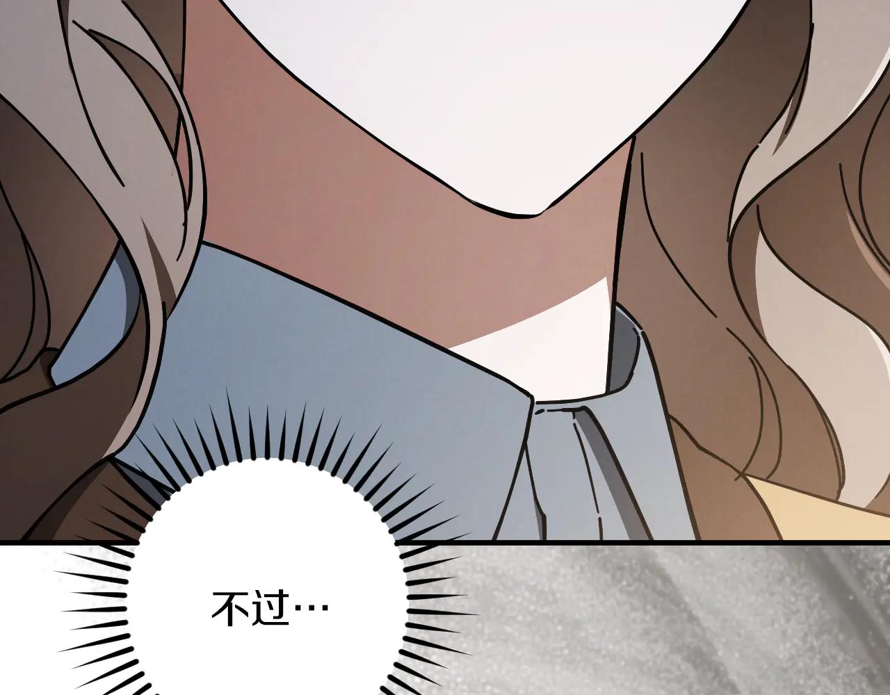 第65话 祖父的日记217