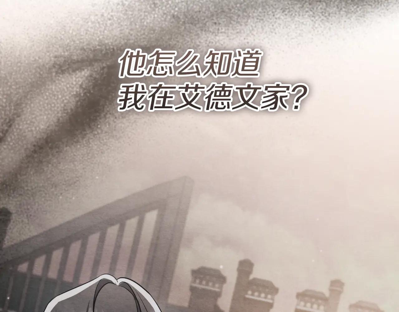 第65话 祖父的日记219