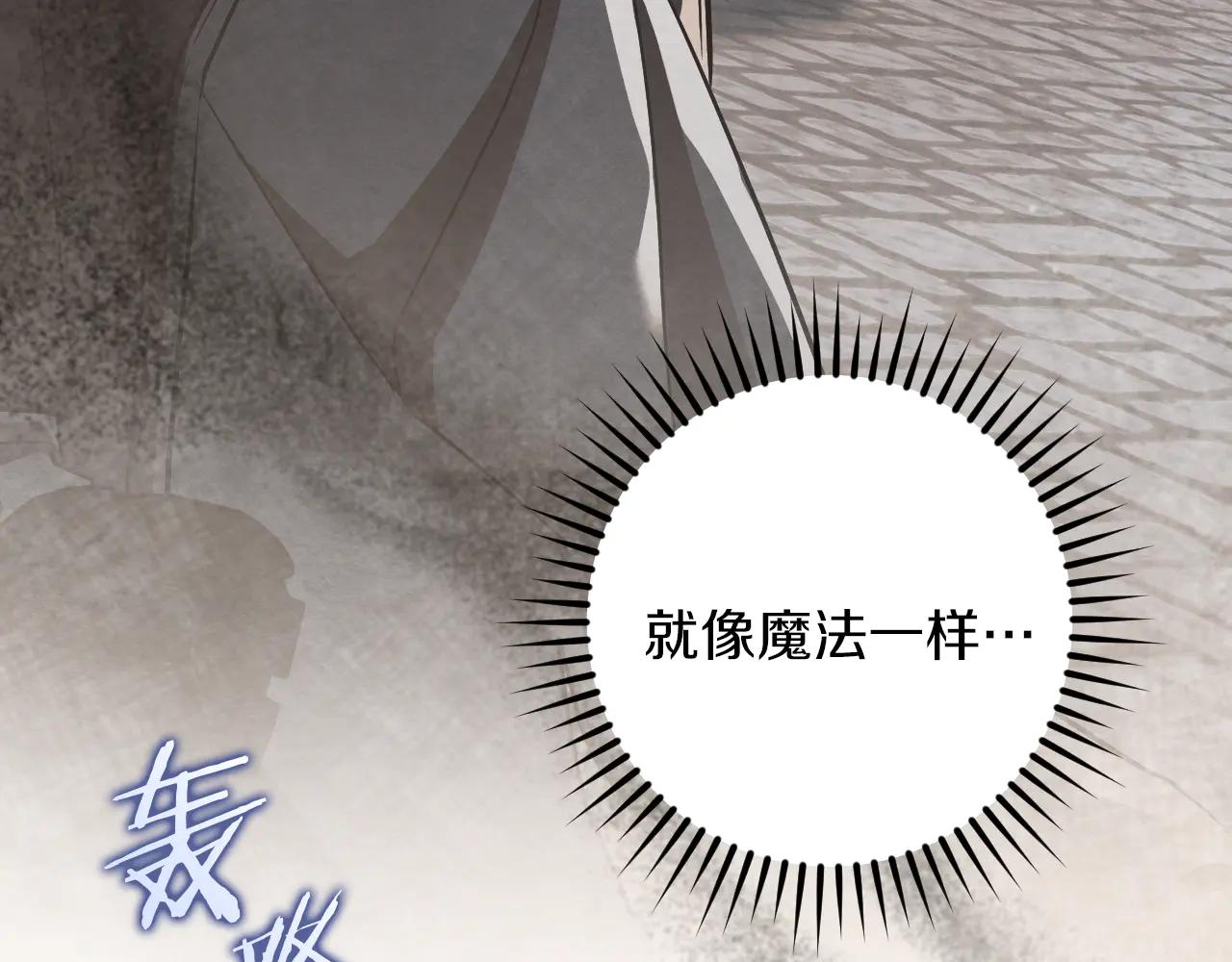 第65话 祖父的日记222